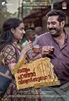 Sathyam Paranja Vishwasikuvo (2019) HDRip Malayalam