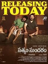 Sathyam Sundaram (2024) DVDScr Telugu