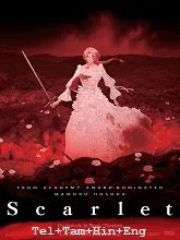 Scarlet (2025) HDRip Telugu Dubbed