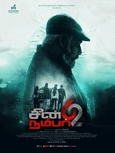 Scene Number 62 (2024) HDRip Tamil