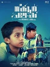 School Chale Hum (2026) HDRip Malayalam