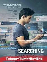 Searching (2018) HDRip Telugu Dubbed