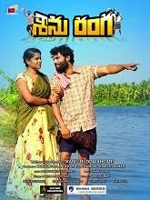 Seenu Ranga (2021) HDRip Telugu
