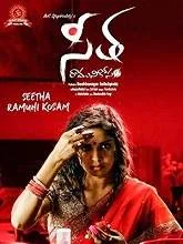 Seetha Ramuni Kosam (2017) HDRip Telugu