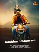 Seetharamapuram (2024) HDRip Malayalam