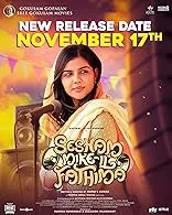 Sesham Mikeil Fathima (2023) DVDScr Malayalam