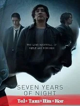 Seven Years Of Night (2018) BluRay Telugu Dubbed