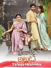 Shailaja Reddy Alludu (2018) HDRip [Telugu + Malayalam + Hindi]