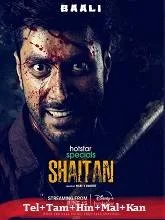 Shaitan Season 1 (2023) HDRip Telugu