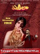 Shakeela (2020) HDRip Hindi