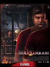 Shakhahaari (2024) HDRip Tamil