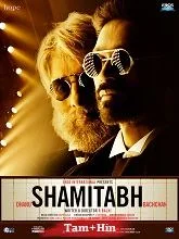 Shamitabh (2026) HDRip Tamil