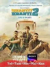 Shantit Kranti Season 2 (2023) HDRip Hindi