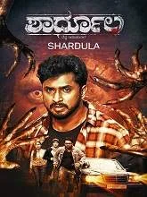 Shardula (2024) HDRip Tamil