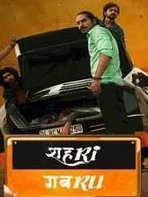 Shehri Gabru (2020) HDRip Hindi