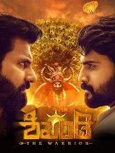 Shikhandi (2026) HDRip Kannada