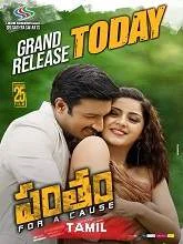 Shivan (Pantham) (2021) HDRip Tamil