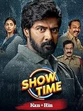 Show Time (2025) HDRip Telugu