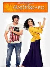 Shubhalekha+lu (2019) HDRip Telugu
