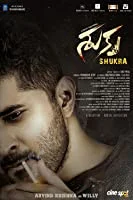 Shukra (2021) HDRip Telugu