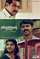 Sidharthan Enna Njan (2019) HDRip Malayalam