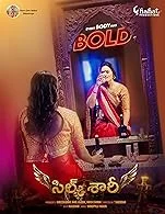 Silk Saree (2024) DVDScr Telugu