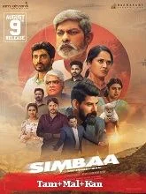 Simbaa The Forest Man (2024) HDRip Tamil