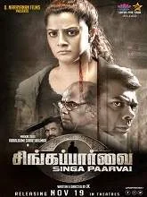 Singa Paarvai (2022) HDRip Tamil