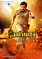 Singam123 (2015) HDRip Telugu