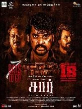 Sir (2024) HDRip Tamil