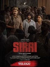Sirai (2025) HDRip Kannada