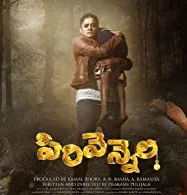 Sirivennela (2022) HDRip Hindi Dubbed