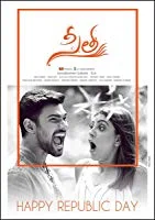 Sita (2019) HDRip Telugu