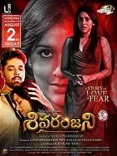 Sivaranjani (2019) HDRip Telugu