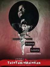 Sivaranjiniyum Innum Sila Pengalum (2021) HDRip Telugu + Tamil + Malayalam + Kannada