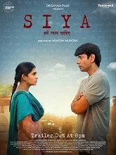Siya (2023) HDRip Hindi