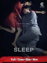 Sleep (2023) HDRip Telugu Dubbed