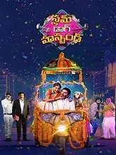 Slum Dog Husband (2023) HDRip Telugu