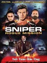 Sniper: Rogue Mission (2022) BluRay Telugu Dubbed