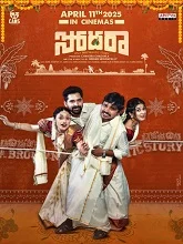 Sodhara (2025) HDRip Telugu