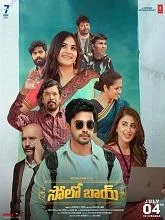 Solo Boy (2025) HDRip Telugu