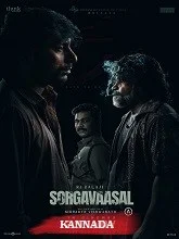 Sorgavaasal (2024) HDRip Telugu