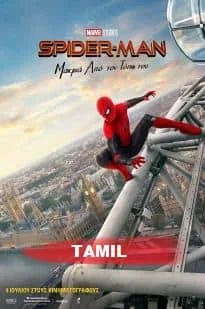 Spider-Man: Far from Home (2019) v2 New HDCAMRip Tamil Dubbed