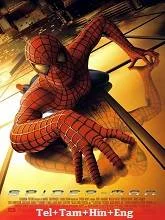 Spider-Man (2002) BRRip Telugu Dubbed