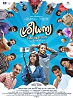 Sree Dhanya Catering Service (2022) HDRip Malayalam