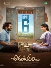 Sri Chidambaram Garu (2026) HDRip Telugu