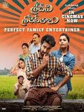 Sridevi Shoban Babu (2023) HDRip Telugu