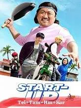 Start-Up (2019) BluRay Telugu Dubbed