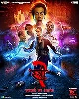 Stree 2 (2024) HDRip Hindi