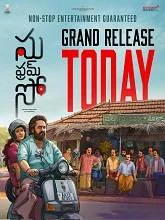 Su From So (2025) HDRip Malayalam